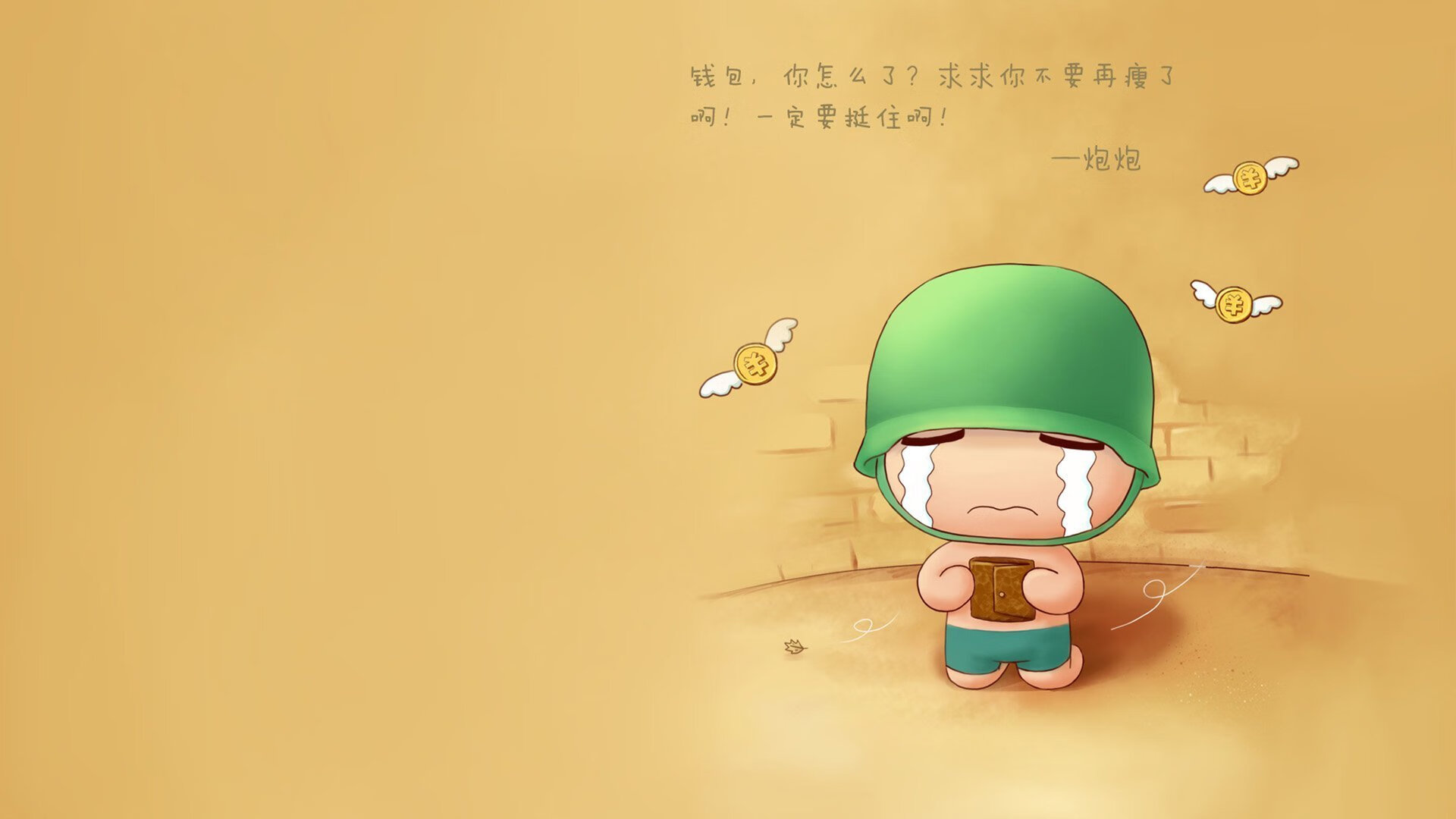 “亚戈·卡尔曼的全能技巧，塑造阿根廷美洲狮队的进攻与防守力量”